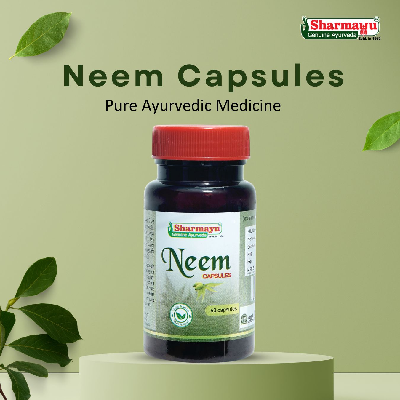 Neem Capsules