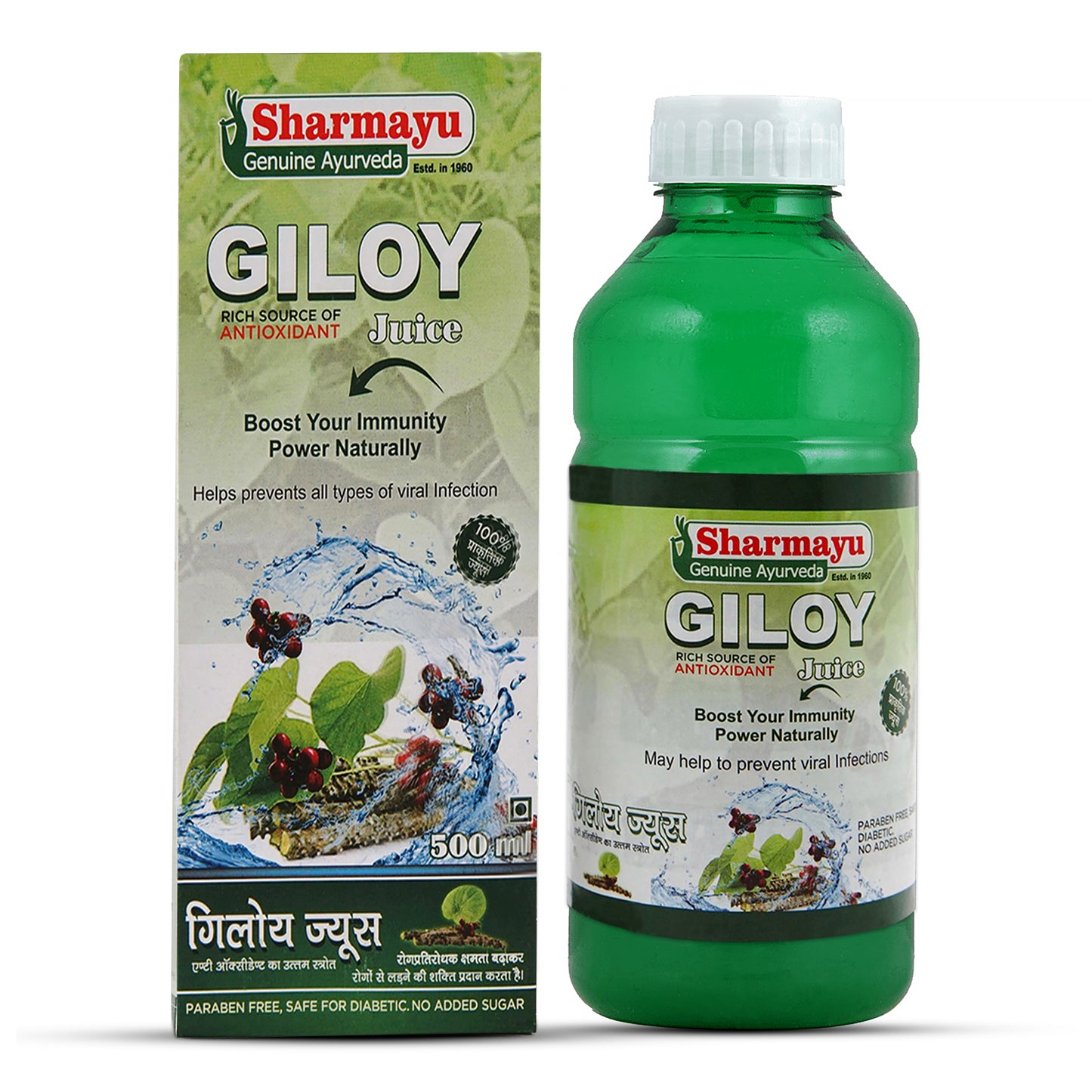 Giloy Juice