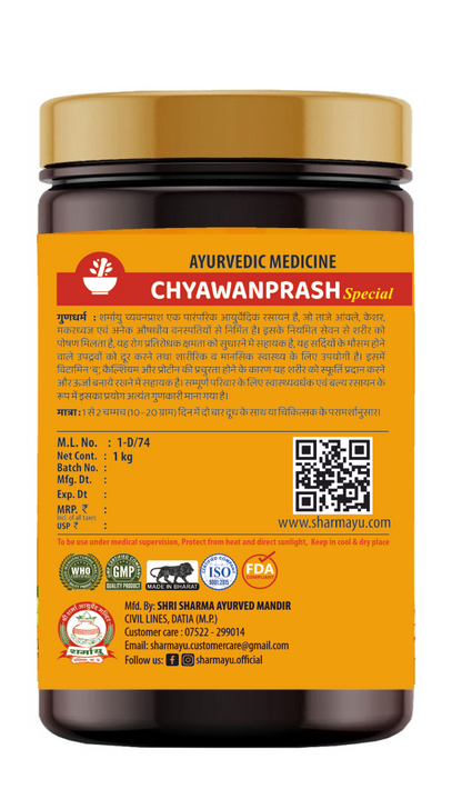Chyawanprash Special