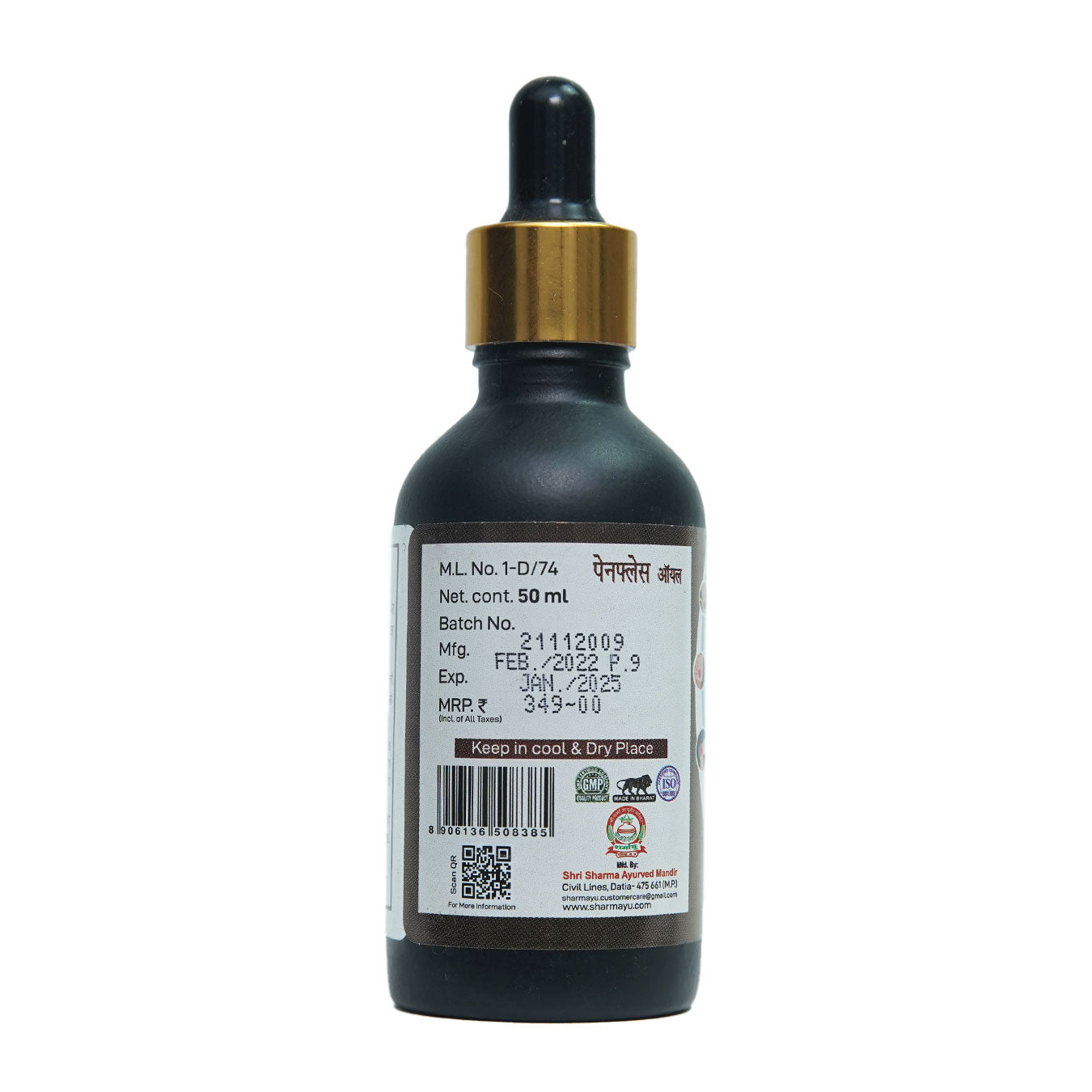 Painflex Oil (Dard Vinashak)