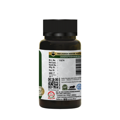 Sharmayu Chandra Prabhakar Bati (Chandraprabha Bati) – Ayurvedic Medicine for Strength, Vitality & Wellness