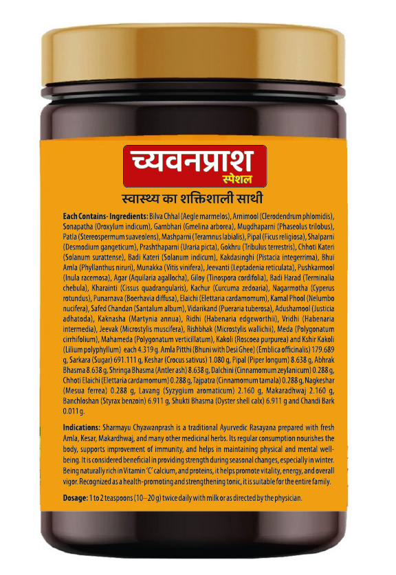 Chyawanprash Special