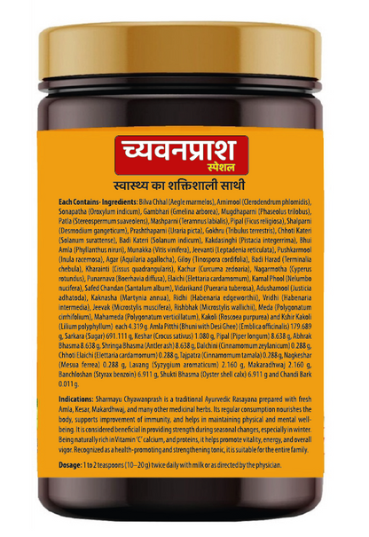 Chyawanprash Special