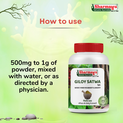 Sharmayu Giloy Satwa Spl. (Giloy Satwa) – Immunity Booster & Longevity Enhancer (100g)