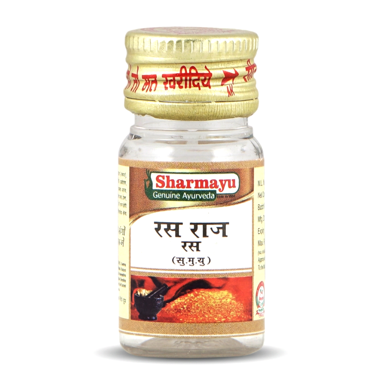 Ras Raj Ras (S.M.Y.)