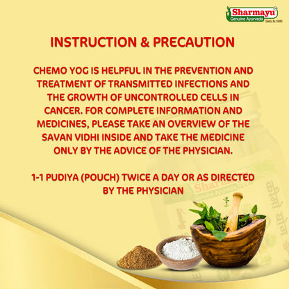 Chemo Yog Sup 60 Pouch