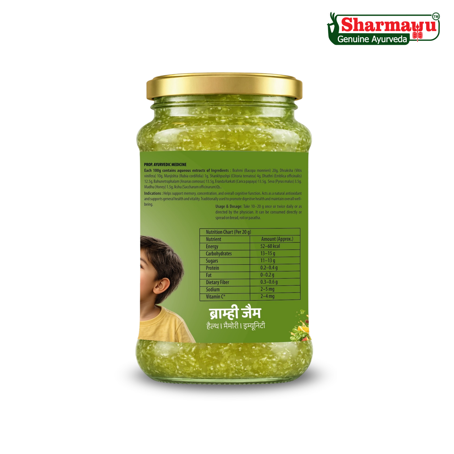 Brahmi Jam 450 gm