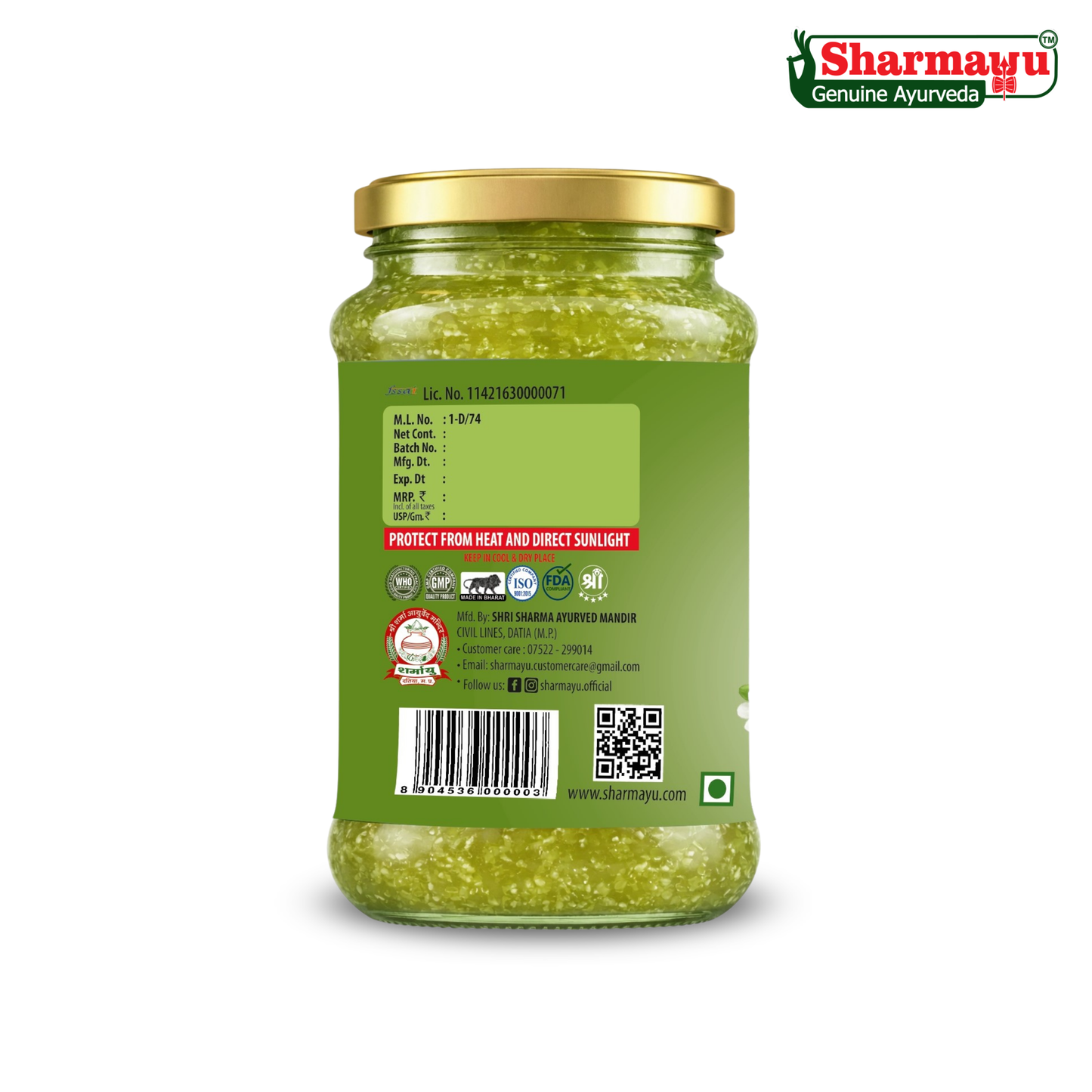 Brahmi Jam 450 gm