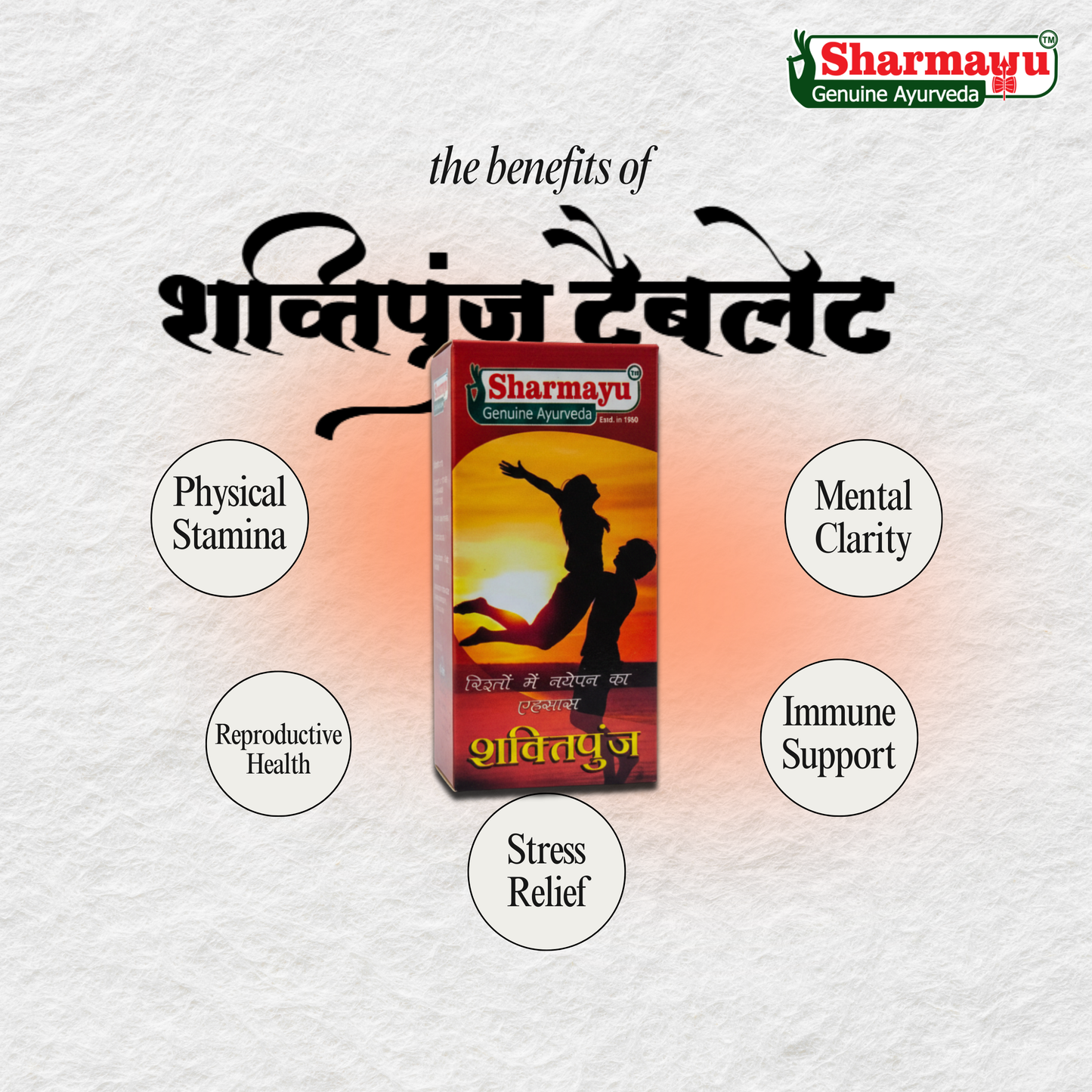 Shaktipunj Tablets