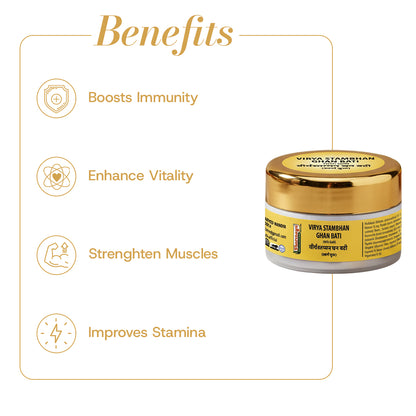 V Stambhan Ghan Bati (25 Tab)