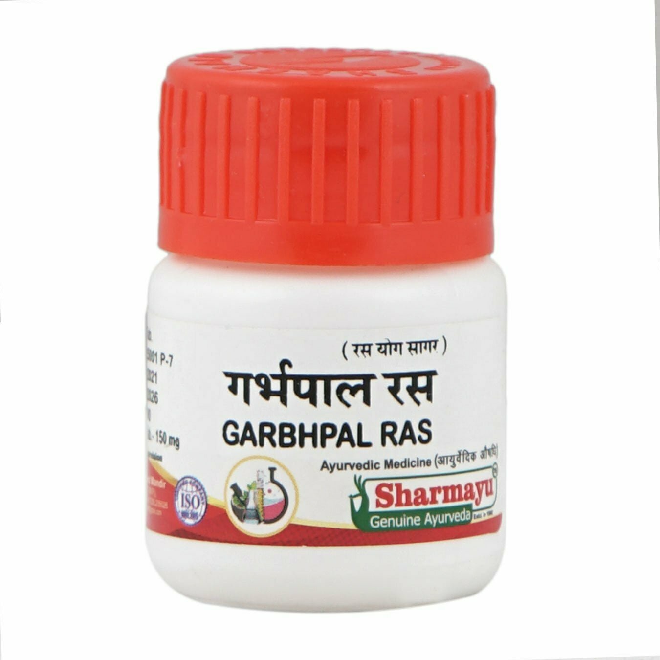 Garbhpal Ras - R.Y.S