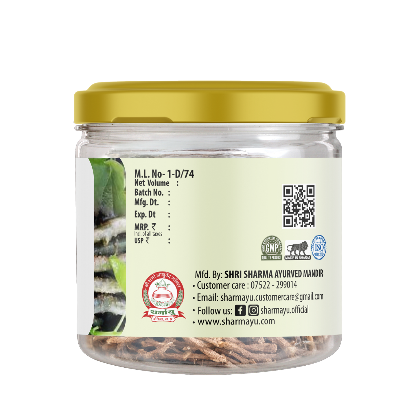 Giloy (40 gm)