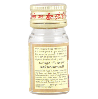Chintamani Ras (Swarna Yukt)