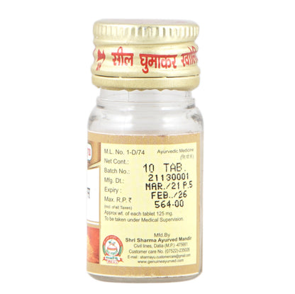Chintamani Ras (Swarna Yukt)