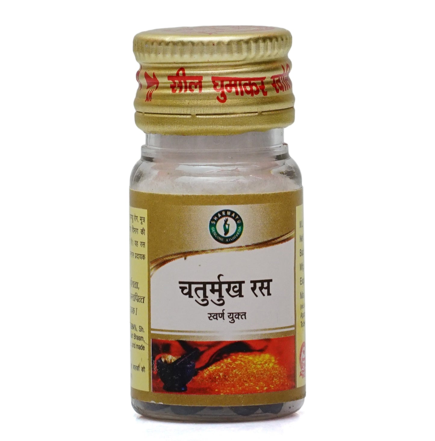 Chaturmukh Ras (Swarna Yukt)