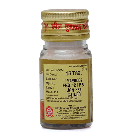 Chaturmukh Ras (Swarna Yukt)
