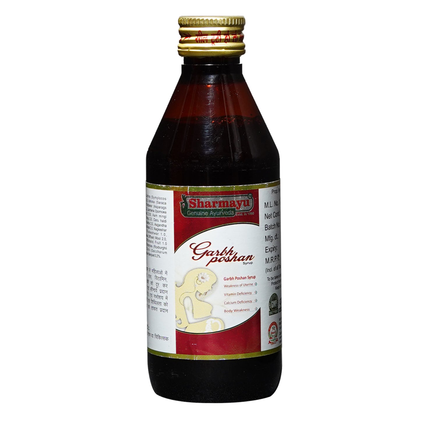 Garbh Poshan Syrup