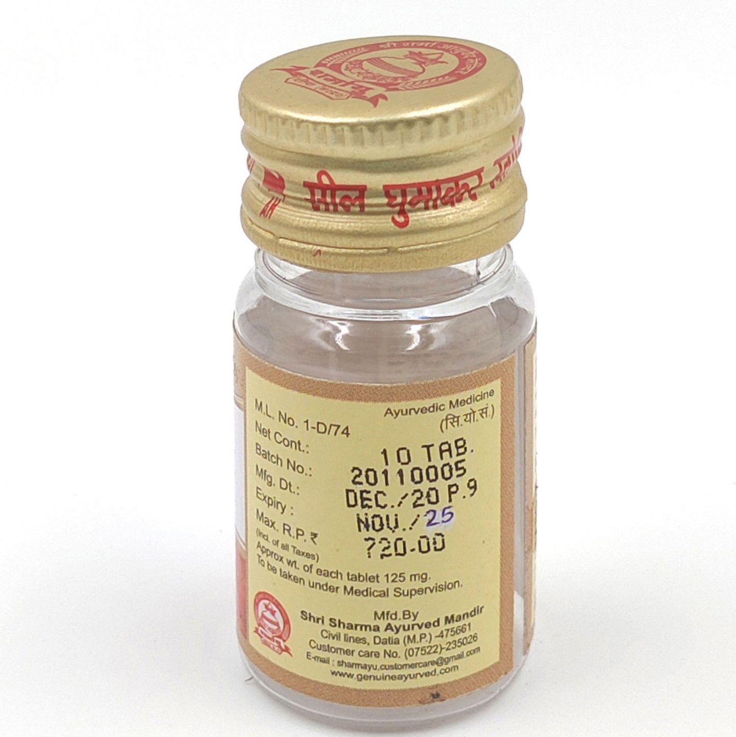 Jawahar Mohra No. 1 (S.Y.)