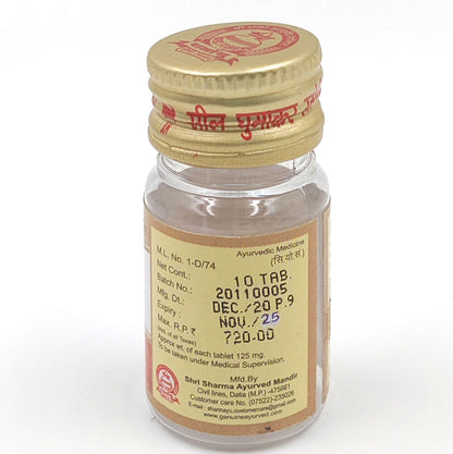 Jawahar Mohra No. 1 (S.Y.)