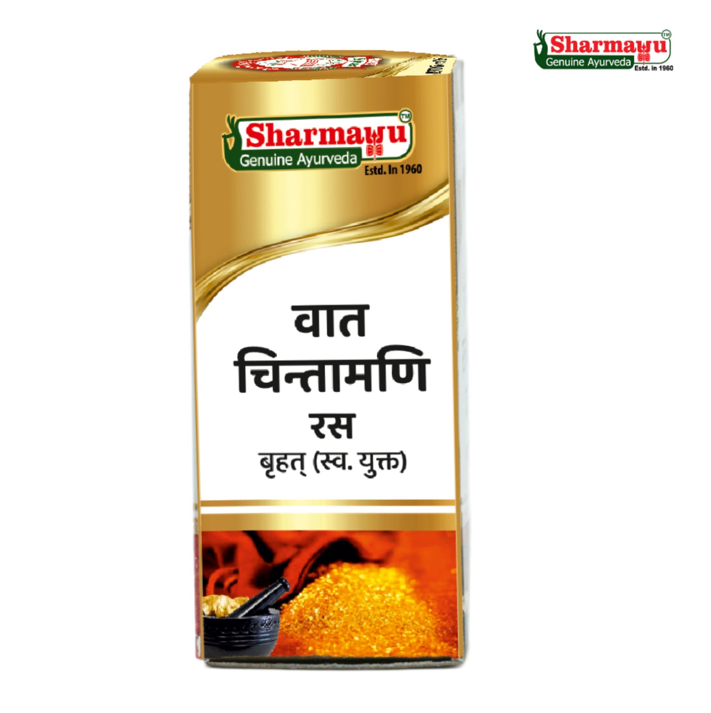 Vat Chintamani Ras Brihat (S.M.Y.)