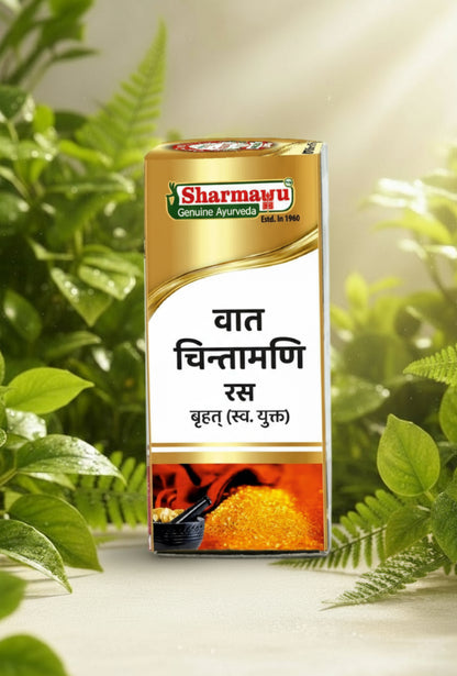 Vat Chintamani Ras Brihat (S.M.Y.)