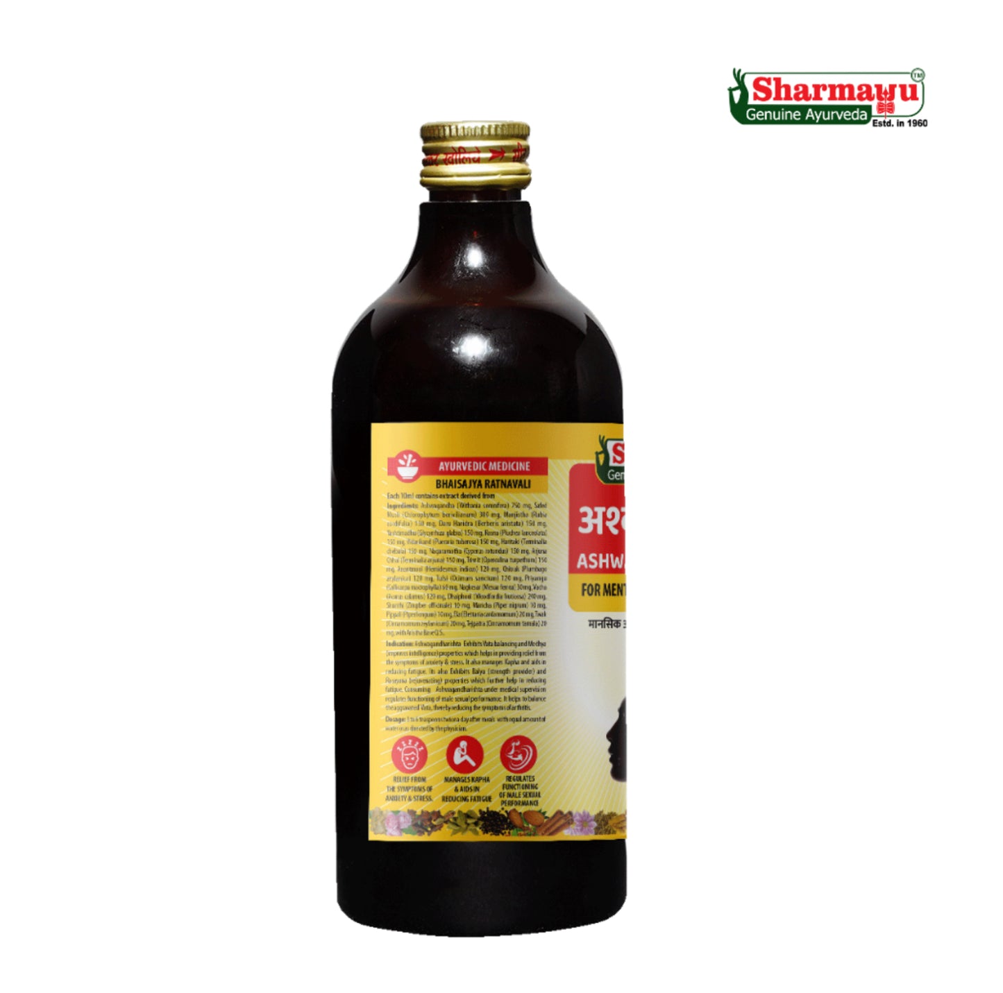 Ashwagandharista