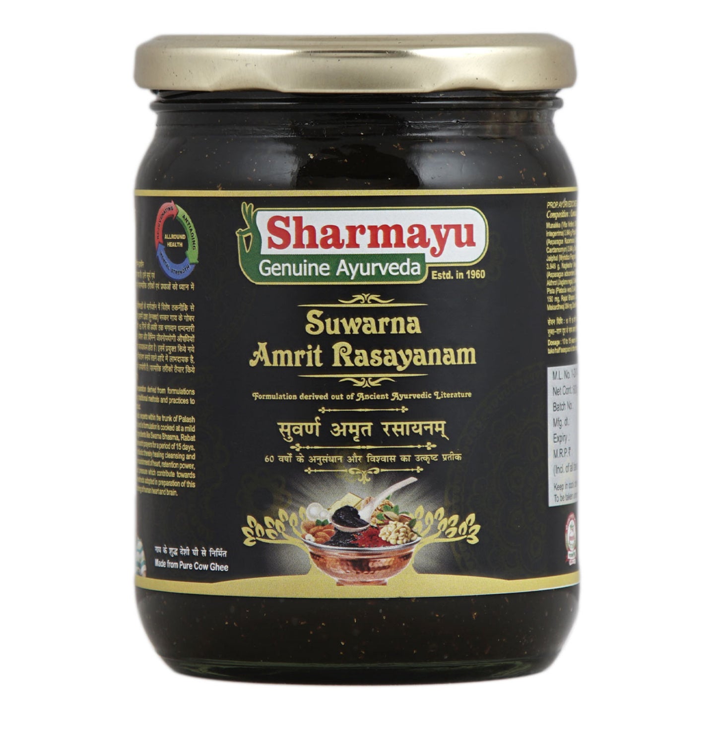 Suwarna Amrit Rasayanam Supreme