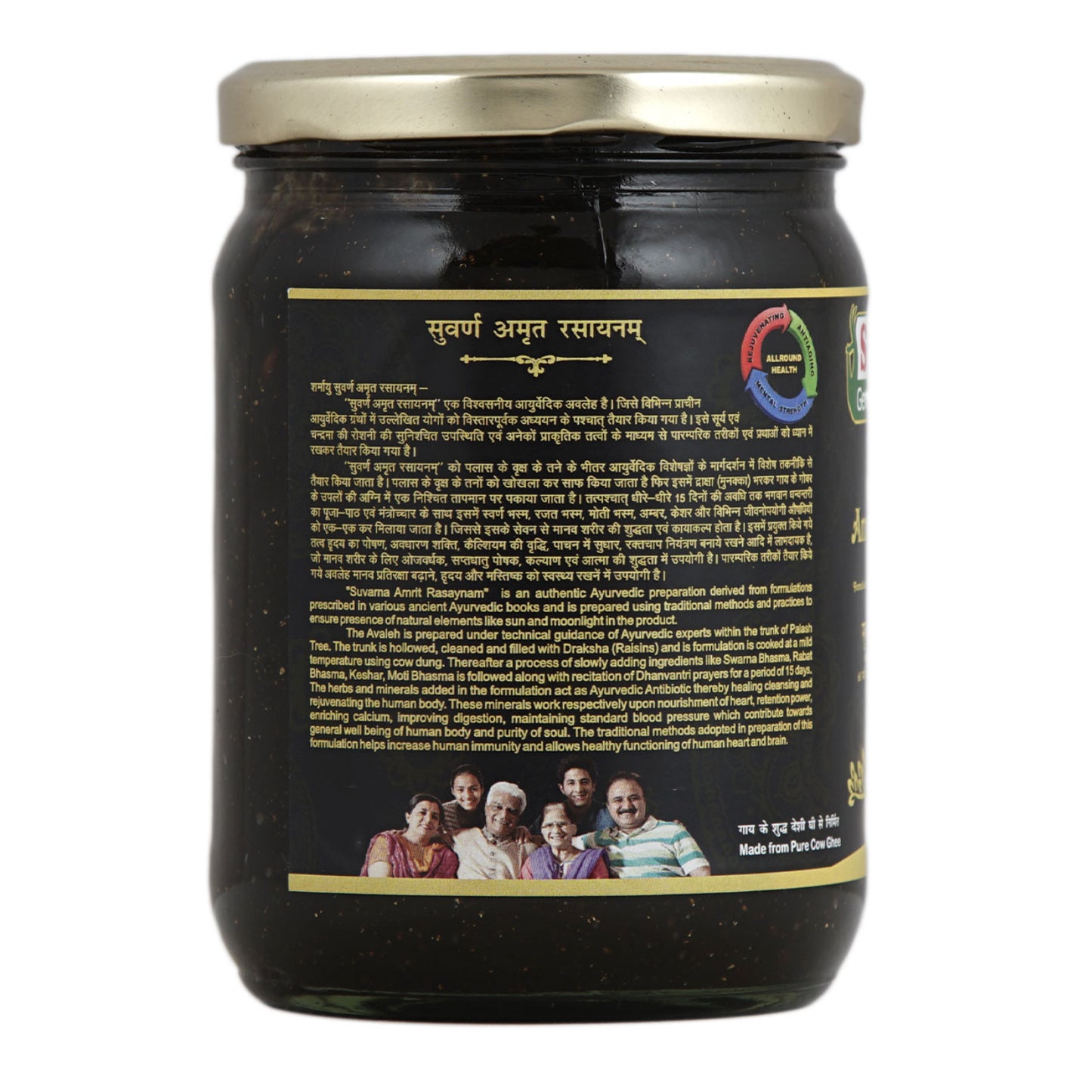 Suwarna Amrit Rasayanam Supreme