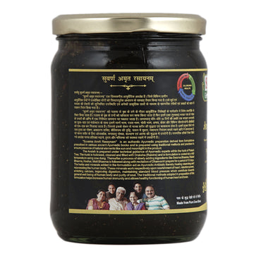 Suwarna Amrit Rasayanam Supreme