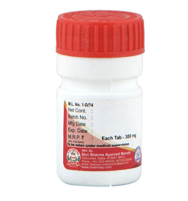 SHUKRAMATRIKA BATI 20 Tablets.