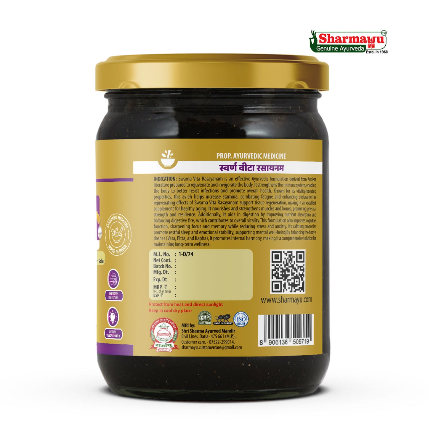 Swarna Vita Rasayanam 1Kg