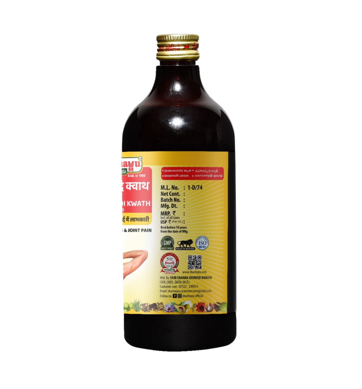 Maharasnadi Kwath Prawahi 450 ml