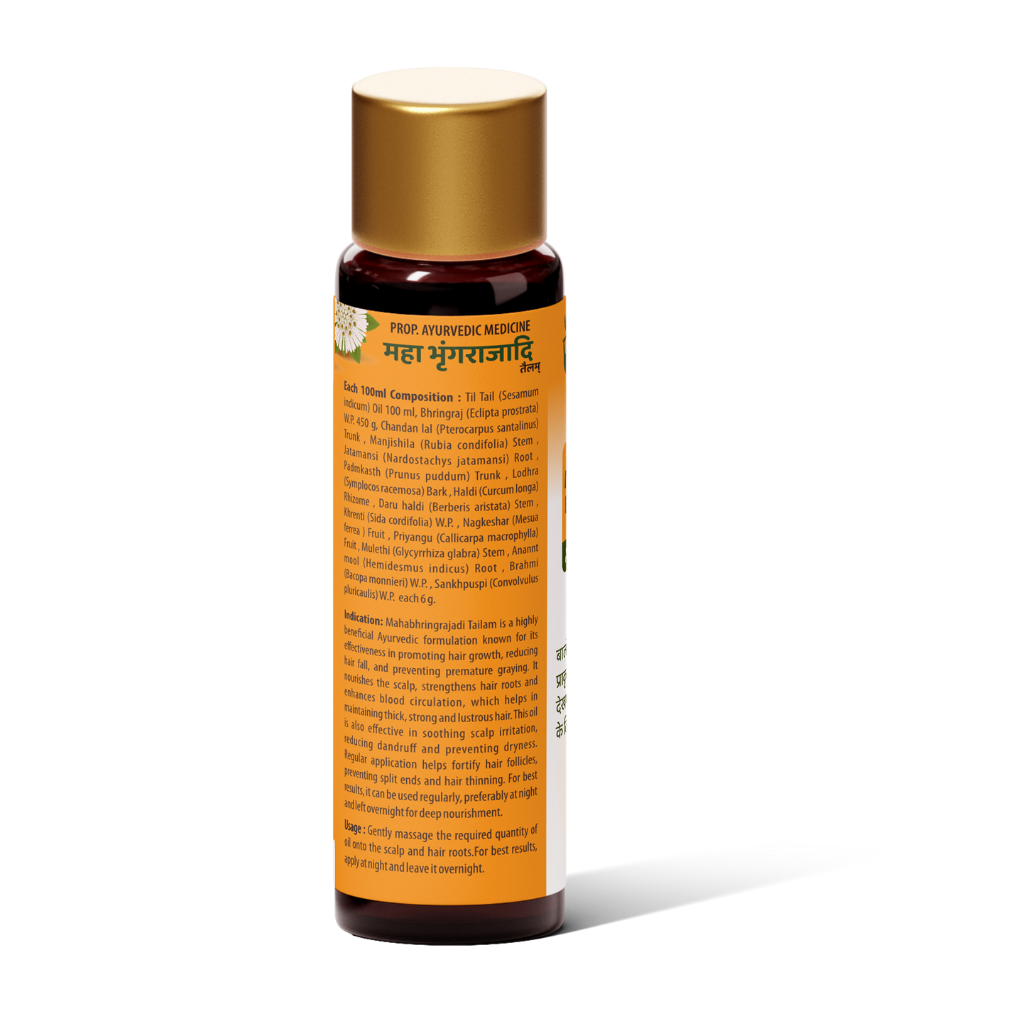 Maha Bhringrajadi Tailam (Maha Bhringraj Oil)