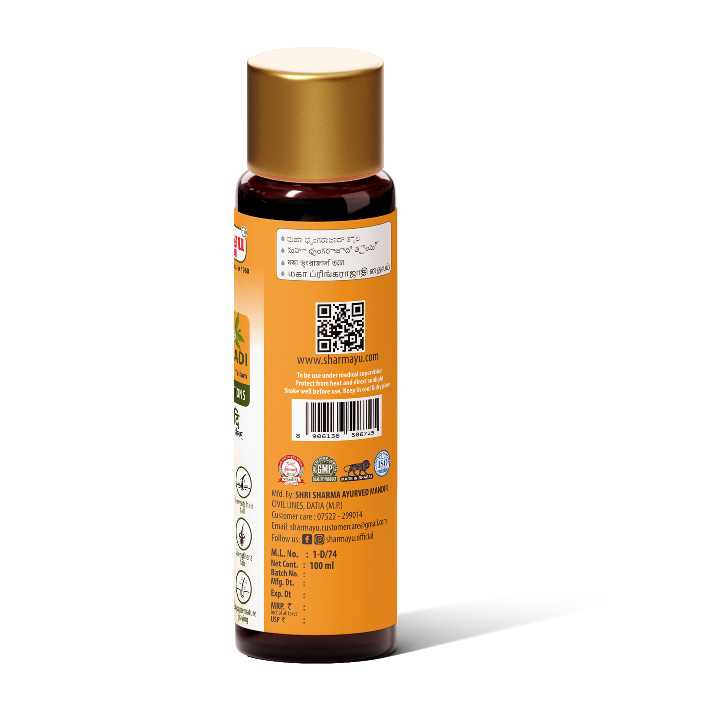 Maha Bhringrajadi Tailam (Maha Bhringraj Oil)