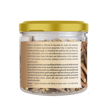 Mulethi (50 gm)