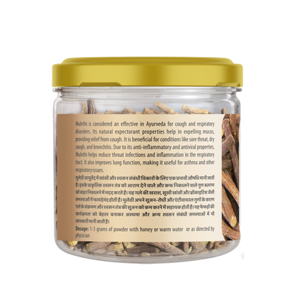 Mulethi (50 gm)