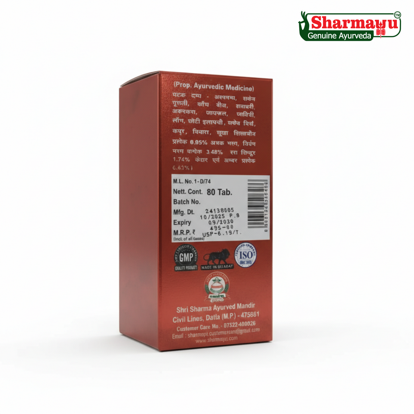Shaktipunj Tablets