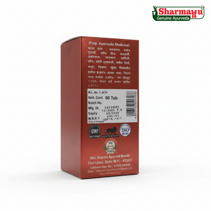 Shaktipunj Tablets