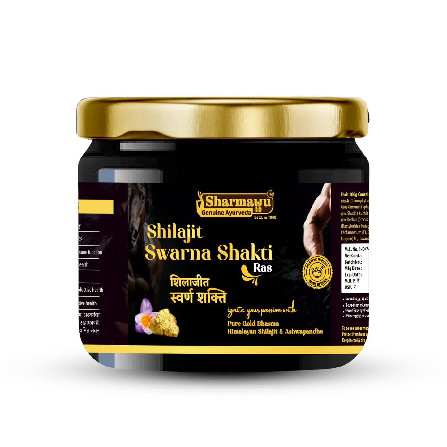 Shilajit Swarna Shakti Ras - 200 g