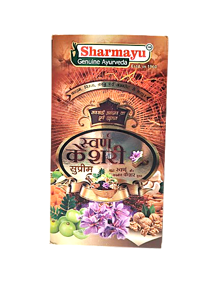 Swarna Kesari Supreme (1kg)