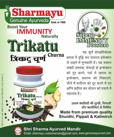 Trikatu Churna - (Ayurvedic Medicine ) (A.S.S.) 