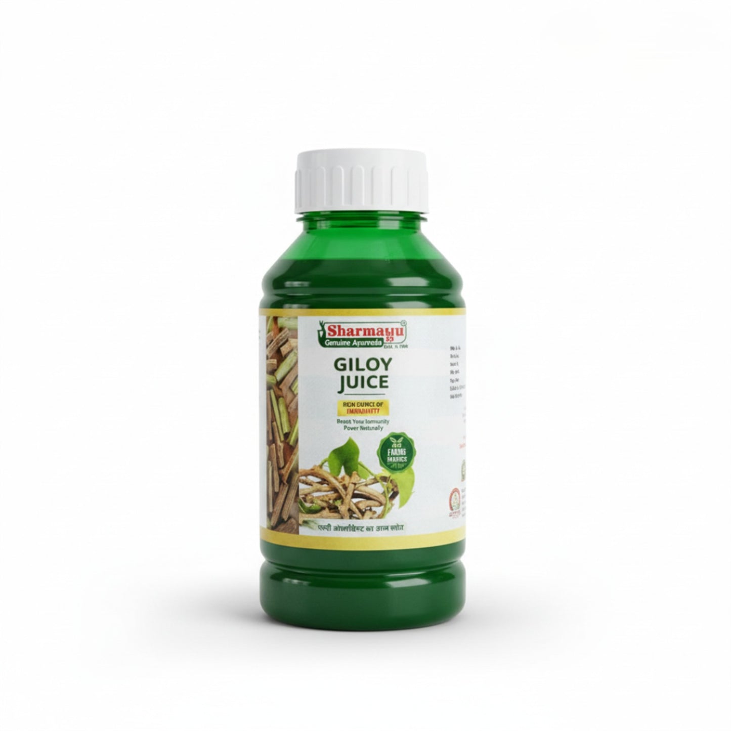 Giloy Juice