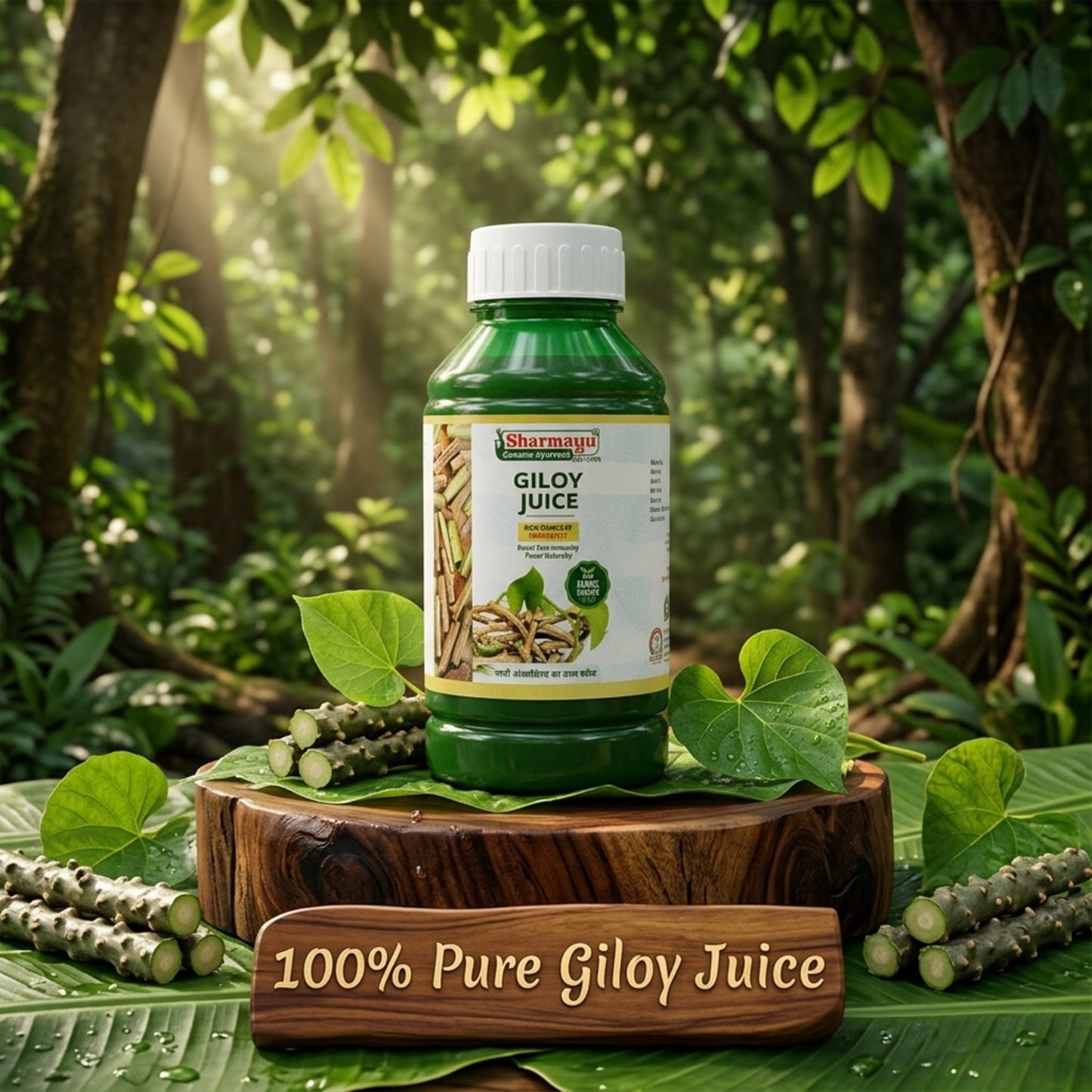 Giloy Juice