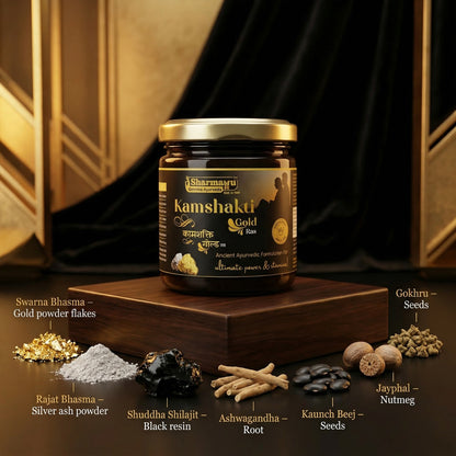Kamshakti Gold 200 gm