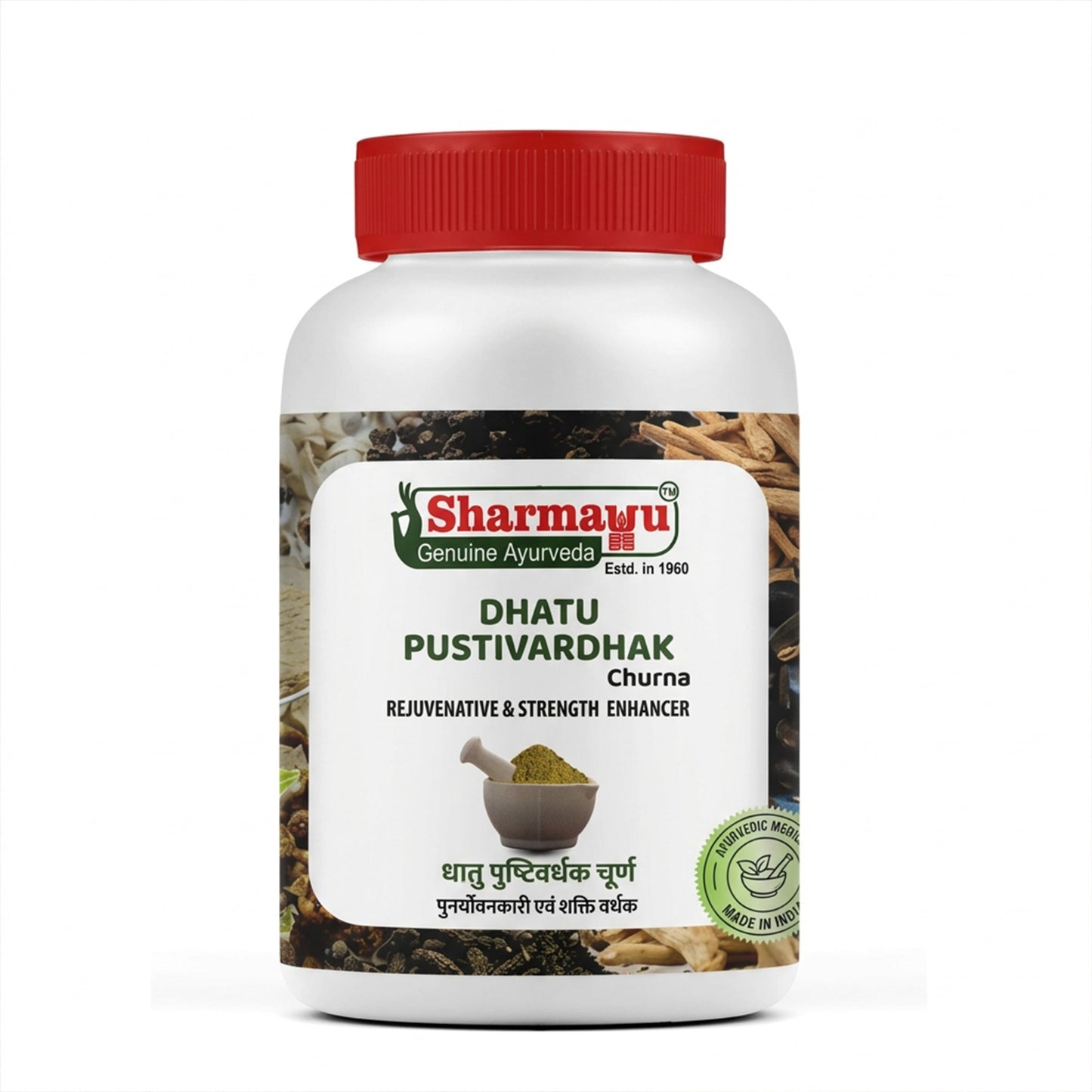 Dhatu Pushtivardhak Churna (Dhatupaushtik Churna) 100 GM