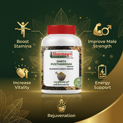 Dhatu Pushtivardhak Churna (Dhatupaushtik Churna) 100 GM