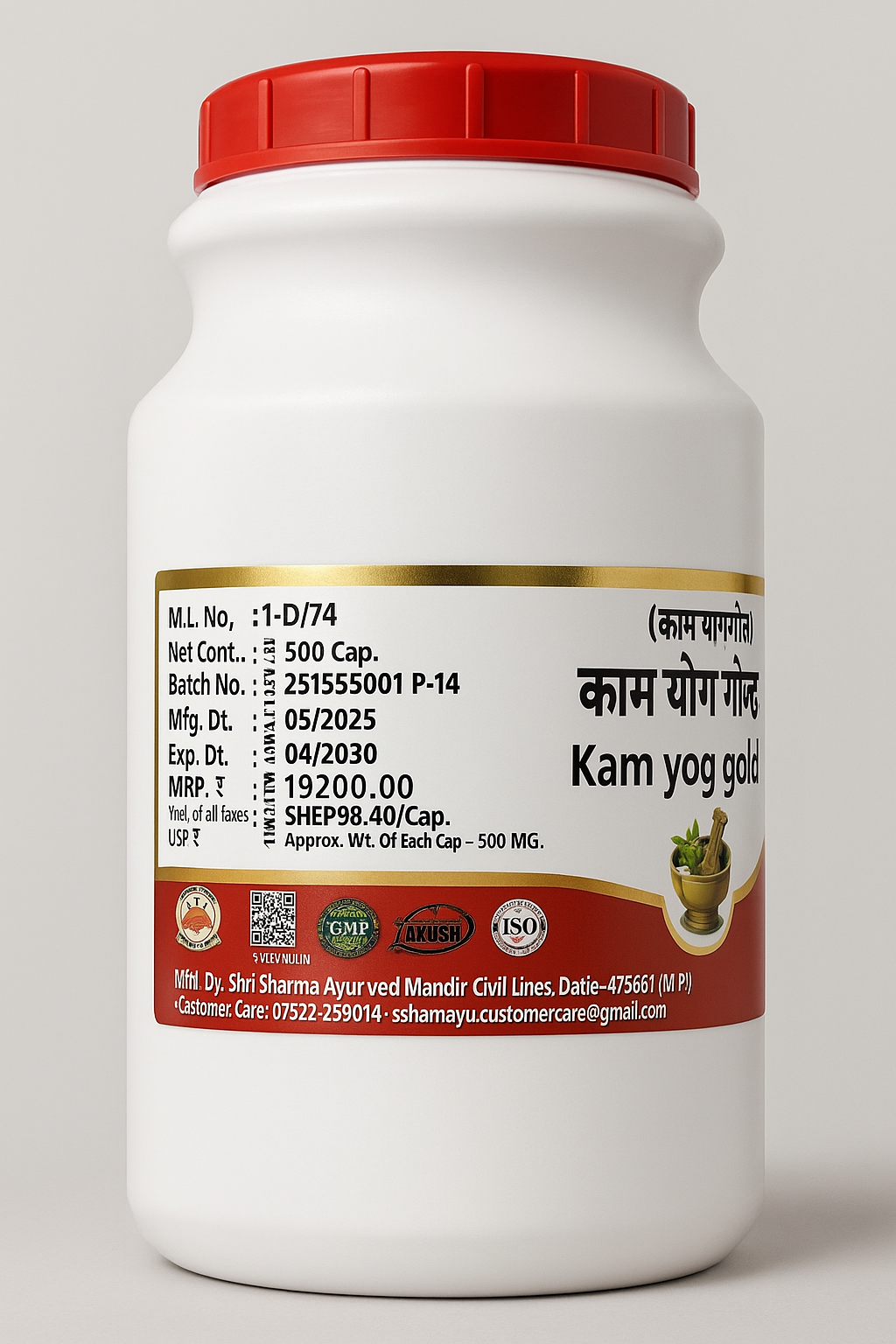 Kam Yog Gold 500 Capsules
