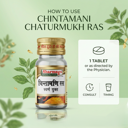 Chintamani Ras (Swarna Yukt)