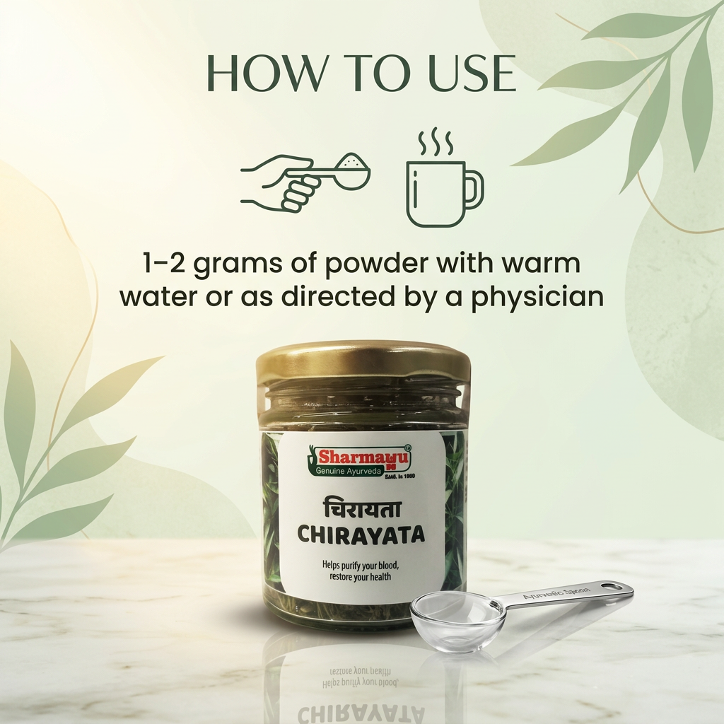 Chirayata (20 gm)