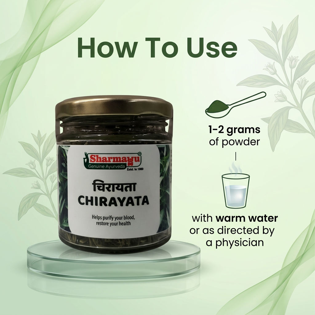 Chirayata (20 gm)